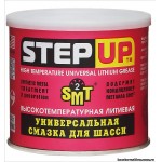 Смазка для подшипников литиевая STEP UP высокотемпературная - 453 рг.