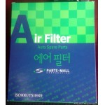 0K2N1-6152X Фильтр кондиционера HYUNDAI / KIA, аналог Parts-Mall PMB007 (Корея)