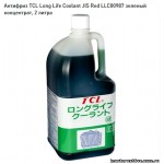 Антифриз TCL Long Life Coolant JIS Red LLC00987 зеленый концентрат, 2 литра