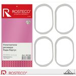 20184 Уплотнитель ресивера Лада-Ларгус 16 кл. дв. ROSTECO