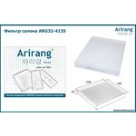 97133F2000 Фильтр салона HYUNDAI / KIA, аналогARIRANG ARG324135