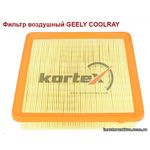 KA0357 Фильтр воздушный geely coolray KORTEX